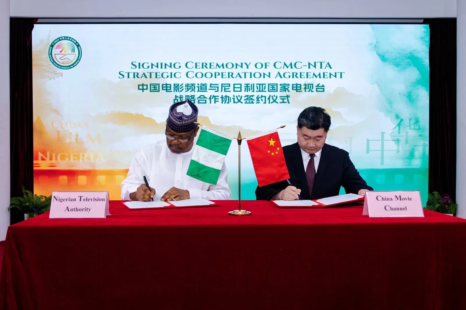 Nigeria partners with China Film Administration on licensing and anti-piracy