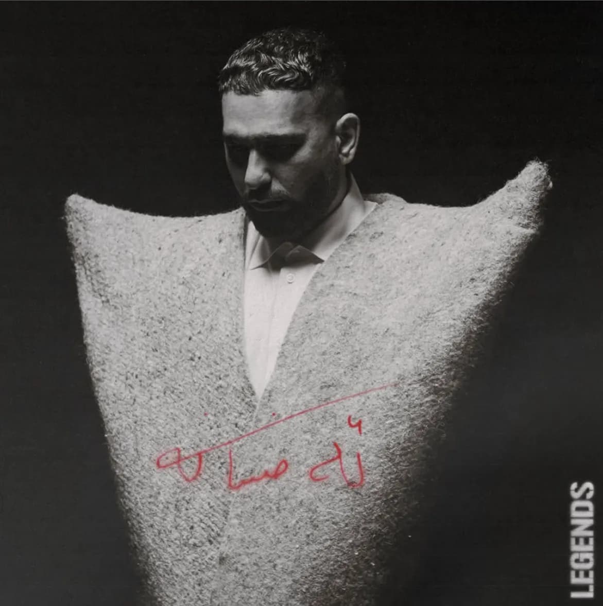 BIJI’s Afsana: Reclaiming the Kurdish Kolbal, Diaspora Identity, and the New Wave of Global Music
